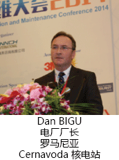 Dan BIGU