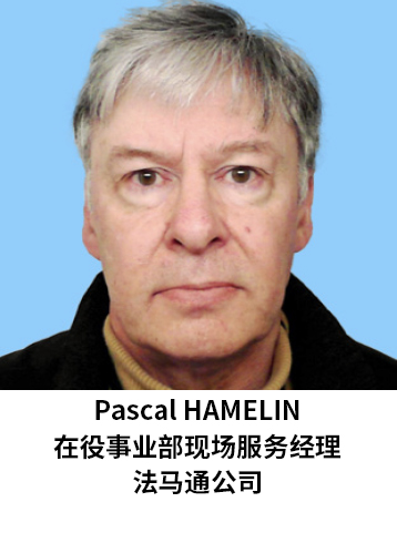 Pascal HAMELIN
ҵֳ
ͨ˾